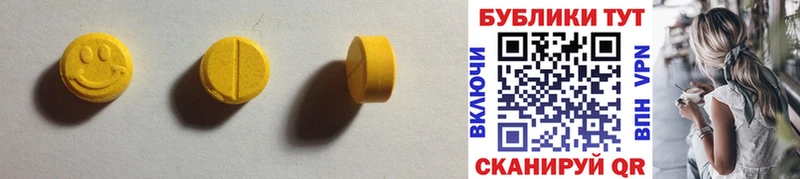 Ecstasy 280 MDMA  Реж 