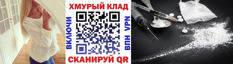 дарк нет как зайти  Реж  Героин хмурый  OMG маркетплейс 