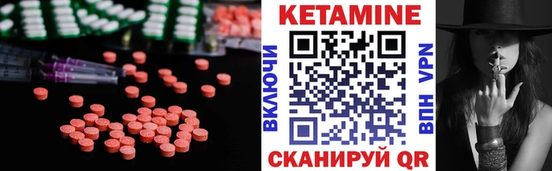 КЕТАМИН ketamine  hydra сайт  Реж 