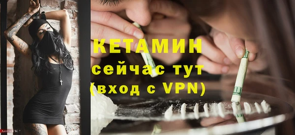 трава Балабаново