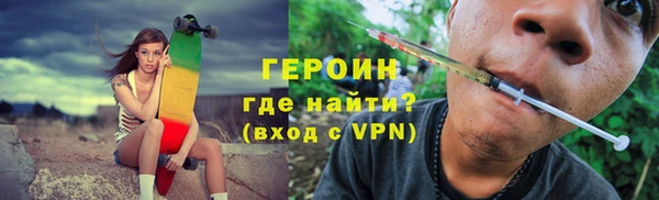 наркотики Балахна