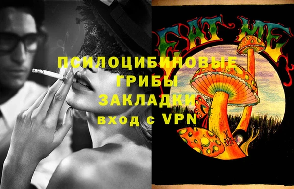 трава Балабаново