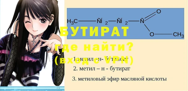мяу мяу мука Михайлов