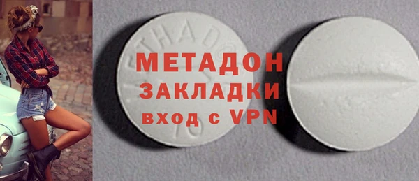 наркотики Балахна
