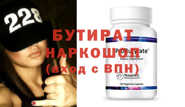 ALPHA PVP Михайловка