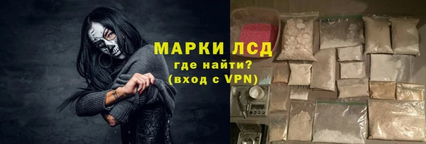 трава Балабаново