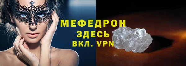 трава Балабаново