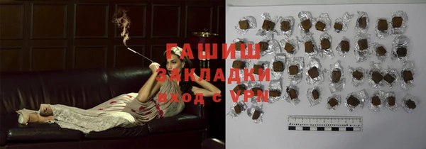трава Балабаново