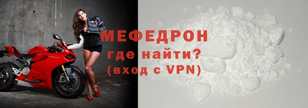 меф Баксан