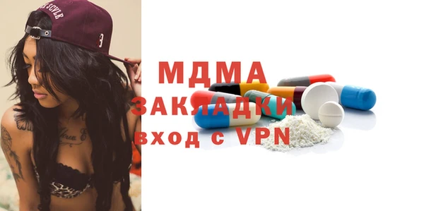 трава Балабаново