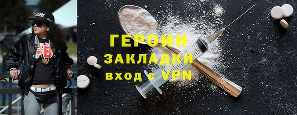 меф Баксан