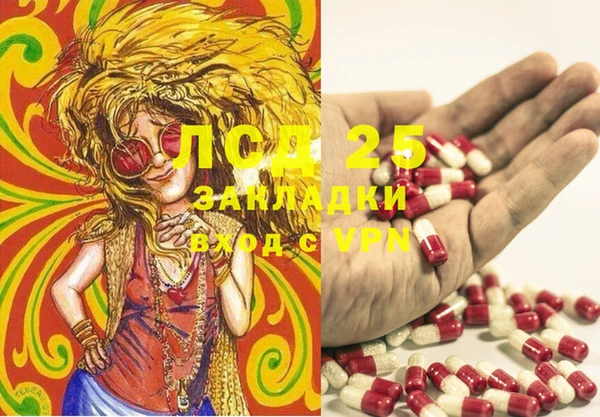 наркотики Балахна