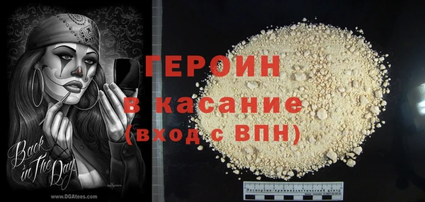 трава Балабаново