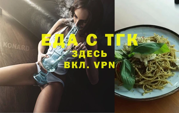 трава Балабаново