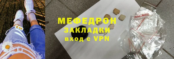 трава Балабаново