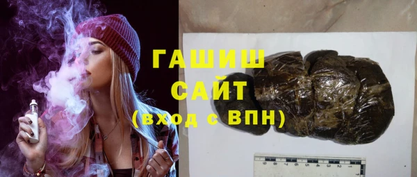 наркотики Балахна