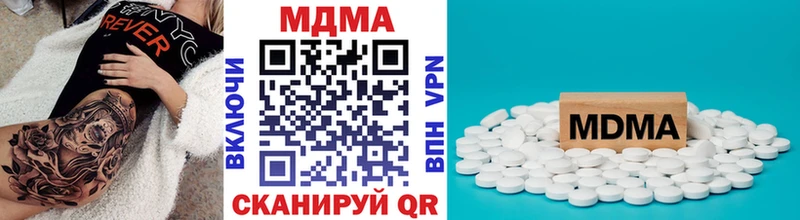 MDMA crystal  Реж 