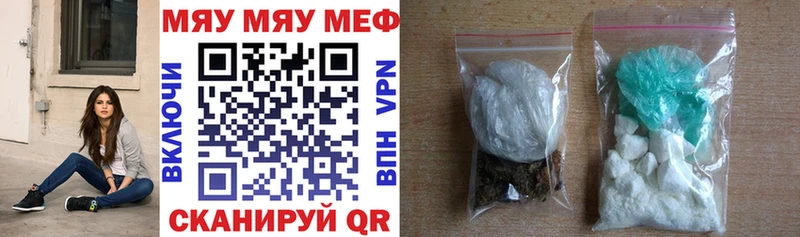 Мефедрон кристаллы  цены наркотик  Реж 