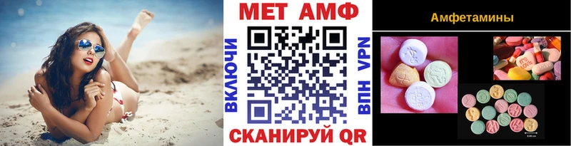 mega зеркало  дарнет шоп  Реж  МЕТАМФЕТАМИН винт 