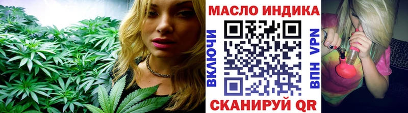 ТГК вейп  Реж 